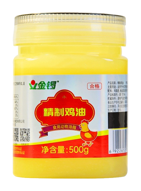 金锣鸡油500g精制鸡脂油砂锅米线