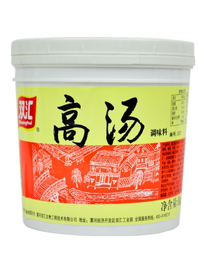 双汇高汤鸡骨大骨白汤量大优惠
