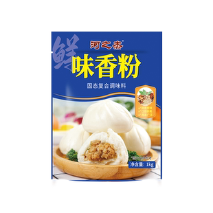 河之杰味香粉1kg增香粉包子饺子馅饼调馅商用调味料早餐小吃