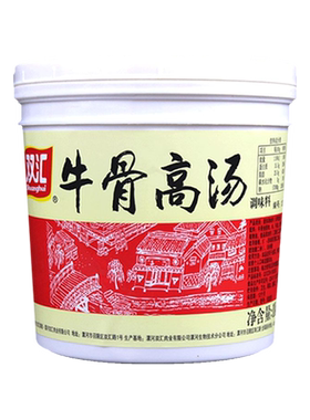 双汇猪骨高汤大骨白汤牛骨批发