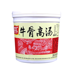 双汇猪骨高汤浓缩商用大骨汤膏浓汤宝牛骨猪骨膏麻辣烫白汤膏汤底