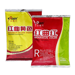 广东科隆红曲红红曲黄天然食用色素食品级上色剂着色大红商用