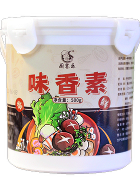 厨客乐味香素500g商用麻辣烫增香