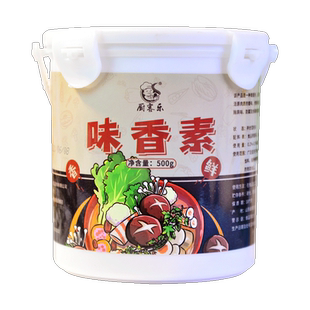厨客乐味香素复合调味料500g商用嘴嘴香增香粉麻辣烫火锅串串烤鸭