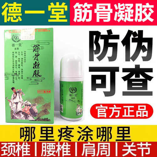 【官方直营】 【厂家直供】【防伪可查】