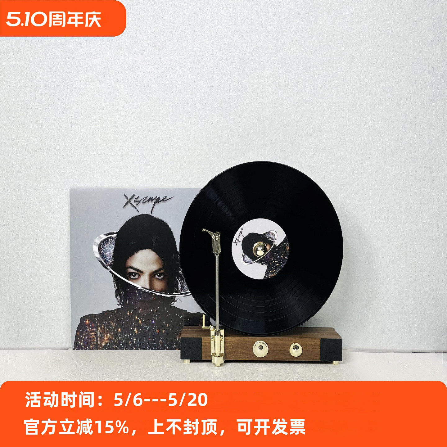 复古立式唱片机模型摆件样板间样品屋展示中心别墅书柜电视柜橱窗