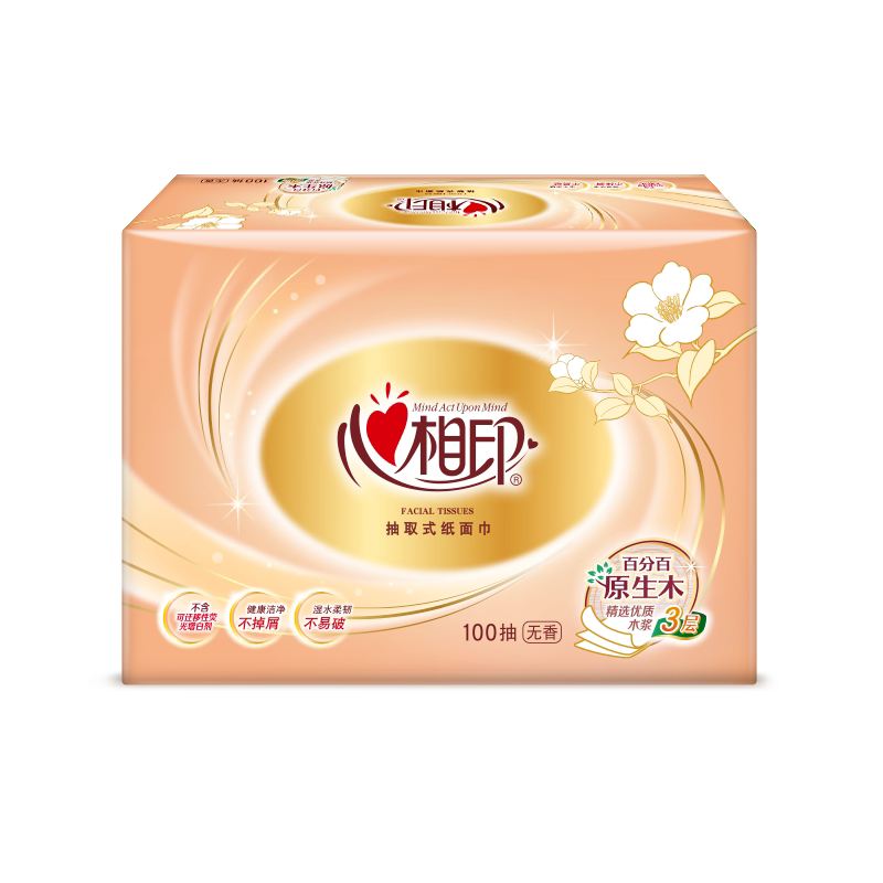 心相印抽纸整箱48包家用实惠装纸抽婴儿面巾纸餐巾纸心心相印纸抽