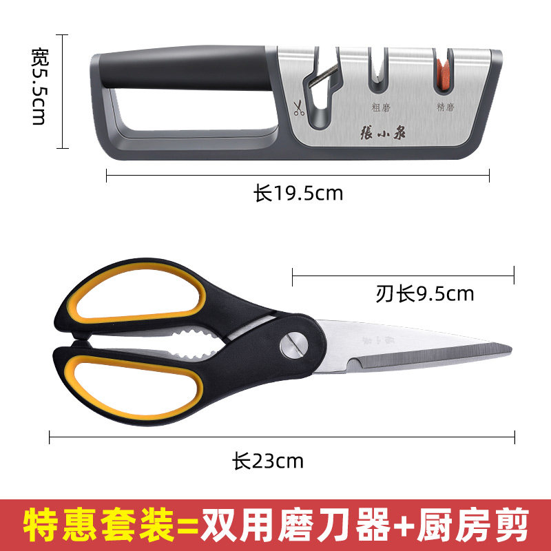 ZHANG XIAOQUAN 가정용 주방 가위 강력한 닭 뼈 절단기 생선 뼈 스테인레스 스틸 특수 식품 바베큐 다기능 가위