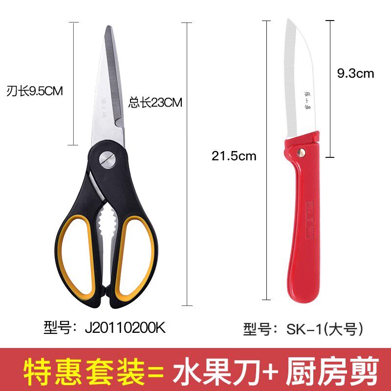 ZHANG XIAOQUAN 가정용 주방 가위 강력한 닭 뼈 절단기 생선 뼈 스테인레스 스틸 특수 식품 바베큐 다기능 가위