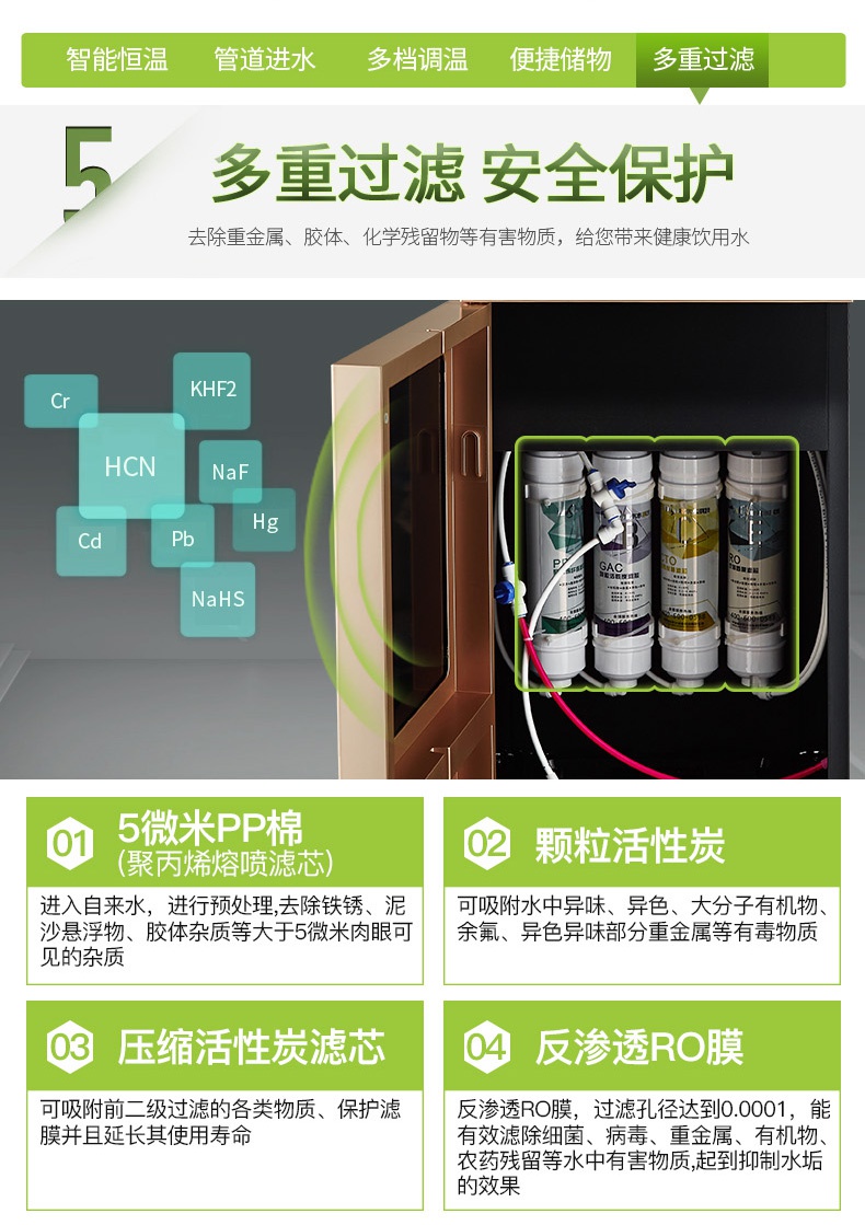 浪木净饮机反渗透RO直饮机立式净饮一体机ZY-ROX6饮水机茶吧机|ruв категории кухонные приборы, чистой воды - от Buy2taobao.com для оказания профессиональной услуги покупки агента Taobao