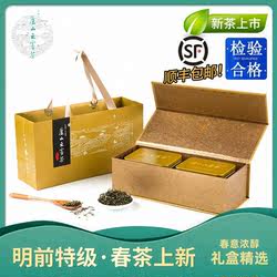 2025新茶叶庐山云雾茶明前特级绿茶茶叶礼盒装送礼江西春茶2*70g