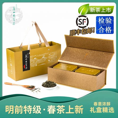 庐山云雾茶明前特级江西30g茶叶