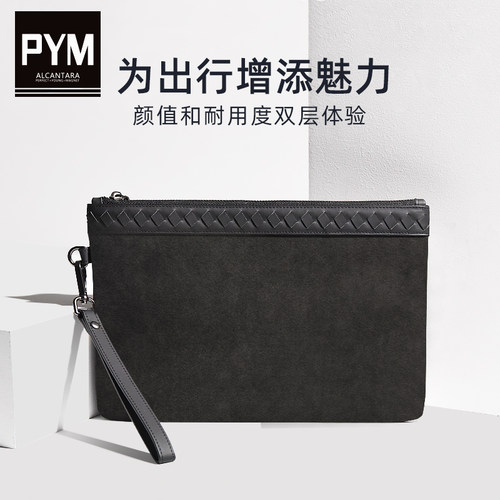 男士手拿包超轻材质触感好