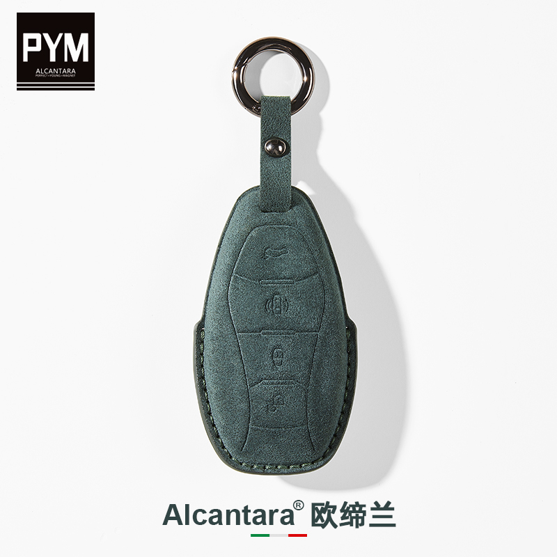 红旗汽车钥匙套高端简约钥匙包