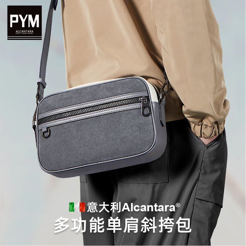 肩背手拿轻松收纳奢品级男包图片