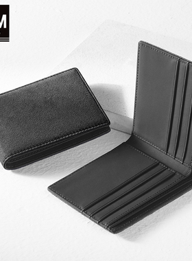 钱包男款超薄真皮男式皮夹男士皮包卡包牛皮钱夹短款超薄简约银包