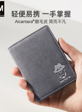 卡包男真皮卡夹新款证件套驾驶证收纳包翻毛皮精致卡片包驾照卡套