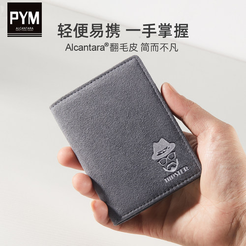 卡包多卡位超薄真皮卡夹驾照卡套