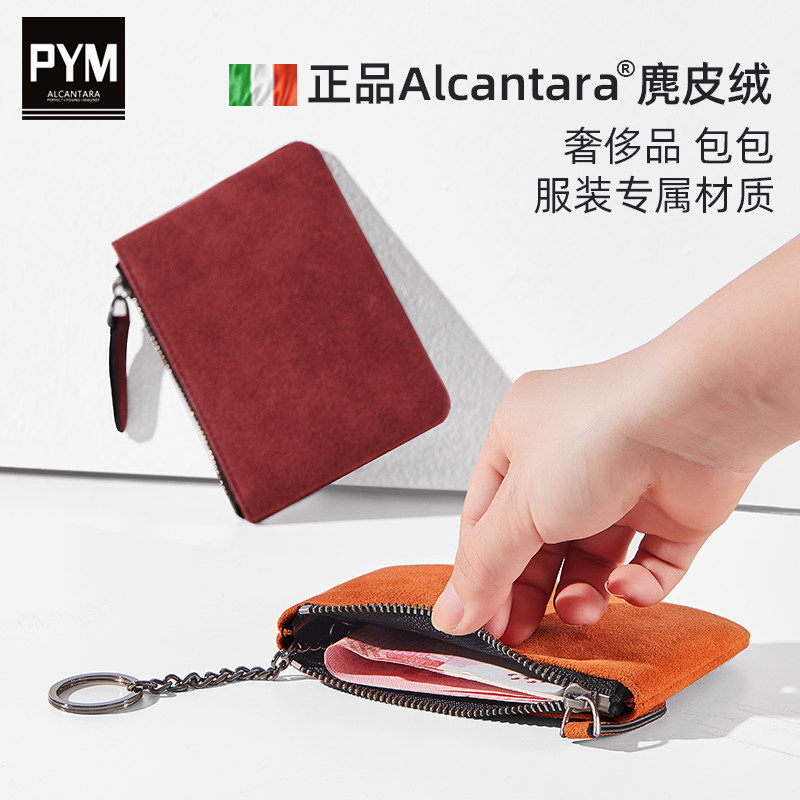 零钱包女士真皮小钱包2024新款卡包迷你卡套钥匙包男士小巧卡片夹