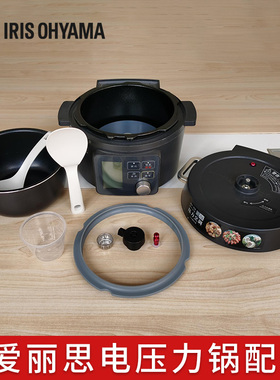 IRIS爱丽思电压力锅内胆密封圈橡皮硅胶垫圈KPC-MA2/4WCN原装配件