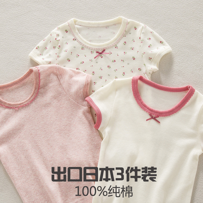 法国Compn樱桃短袖女童纯棉透气
