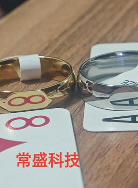 高清反光戒指魔术表演专用反光道具