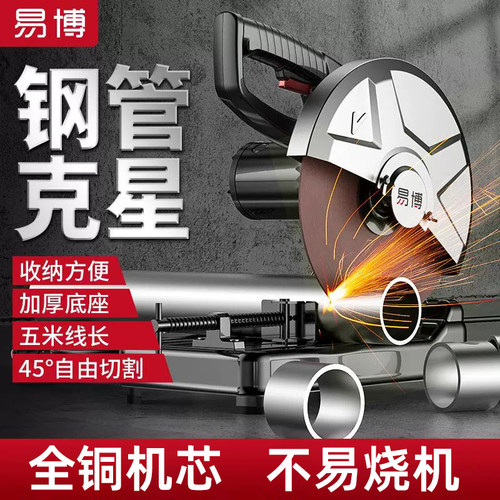 型材切割机原装方管金属木材家用钢材机220v大功率多功能式圆盘锯