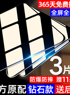 适用15/16全屏苹果11pro钢化膜iphone12防指纹17抗蓝光13promax手机膜14pro防摔防爆8plus保护膜7P/se2防窥膜