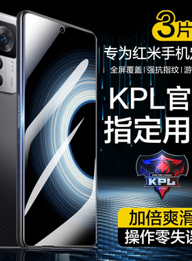 适用红米k60钢化膜k50k40s手机膜全屏note11防窥膜note12pro极速版保护膜redmi12C/10x水凝膜小米13/11青春版