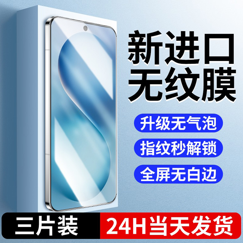 适用vivos30Promaxmini钢化膜