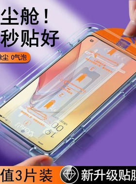 适用opporeno8钢化膜reno5/6手机reno7/3/4se无尘仓秒贴r17/r15全屏高清oppok11/k10k9x贴膜oppoa96a72保护膜