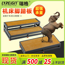 瑞格CNC加工中心数控机床垫脚脚踏板脚垫网格玻璃钢栅格板接油盘