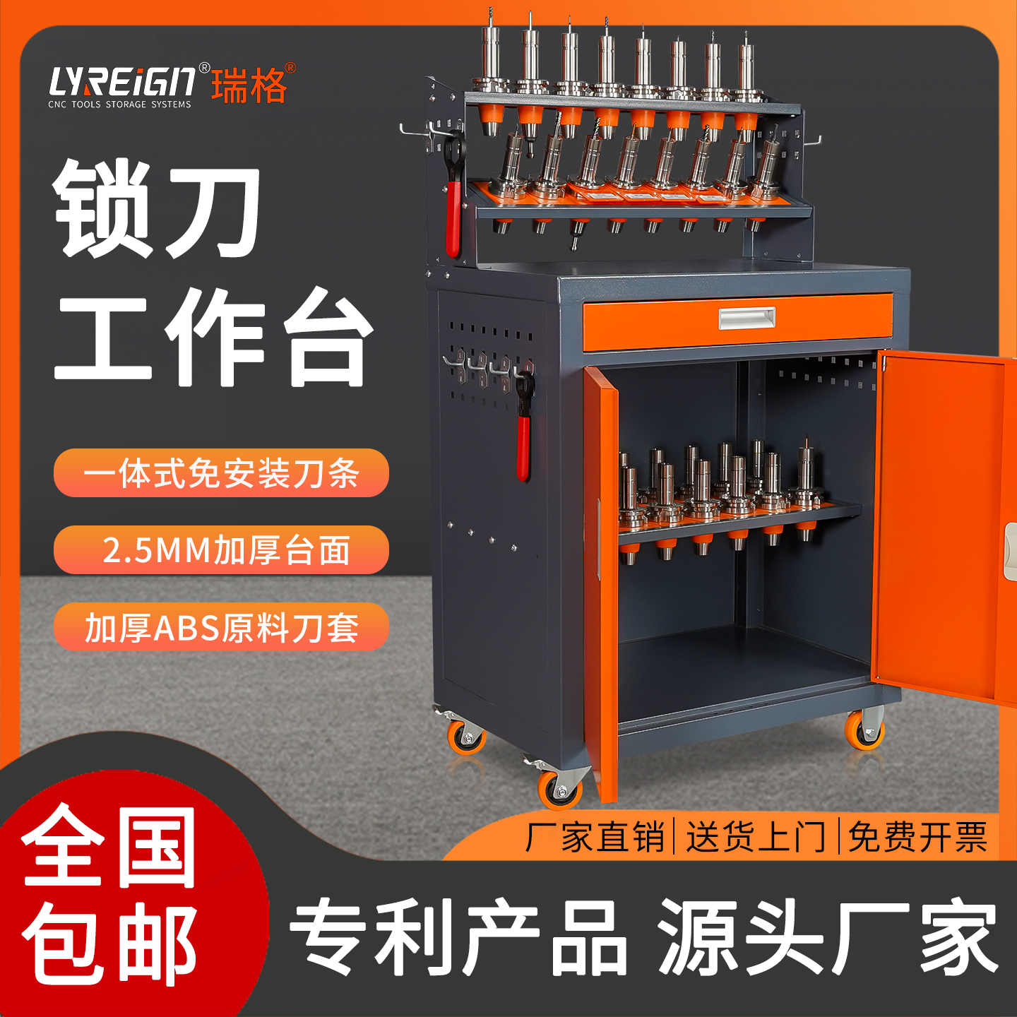 数控加工中心CNC工作台管理BT40刀具车柜收纳BT3050刀柄HSK装刀架