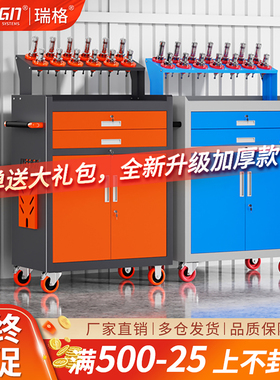 瑞格加工中心刀具车bt40数控cnc刀具柜管理工具车BT30HSK放刀柄架