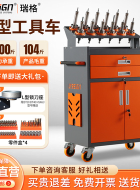 瑞格加工中心刀具车bt40数控cnc刀具柜管理工具车BT30HSK放刀柄架