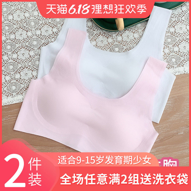 发育期小背心初中高中学生14-16岁少女女童文胸儿童女孩内衣打底