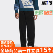 阿迪达斯2023冬新款男运动休闲裤宽松透气梭织长裤IN0991 IN0992