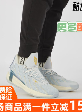 阿迪达斯男鞋2021春季新款缓震运动防滑耐磨篮球鞋 H67571 FZ1103