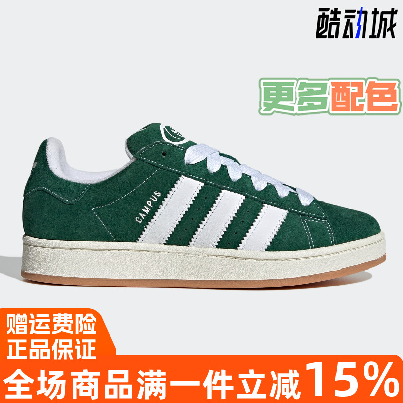 阿迪达斯三叶草CAMPUS00S运动鞋