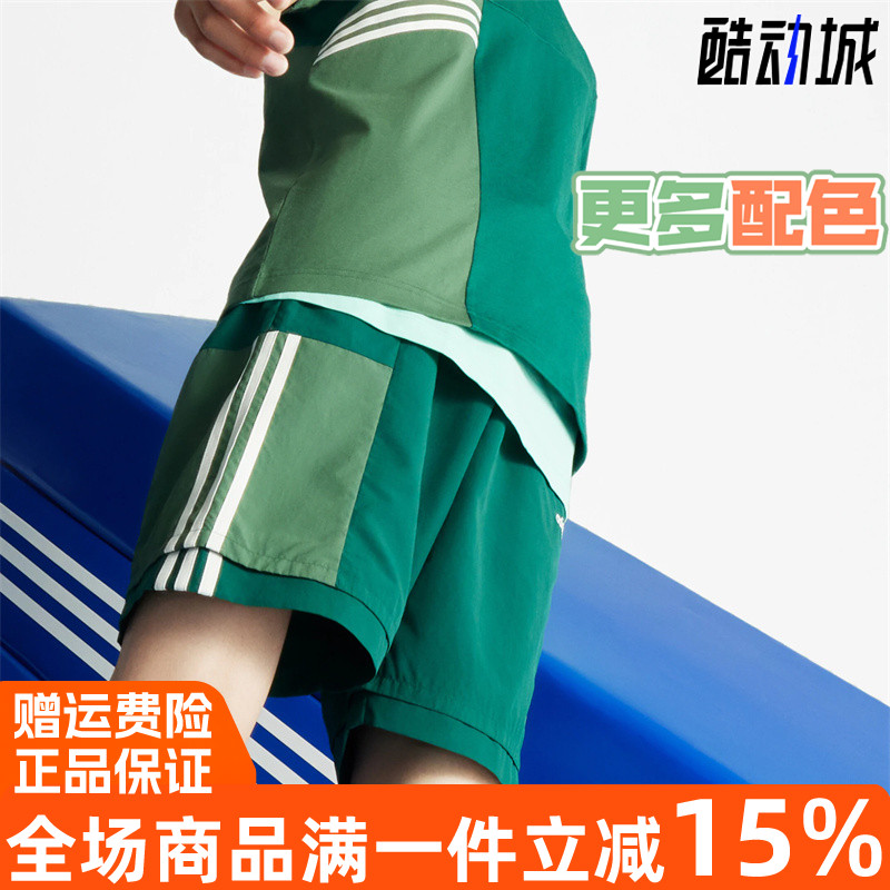 阿迪达斯三叶草休闲时尚运动短裤