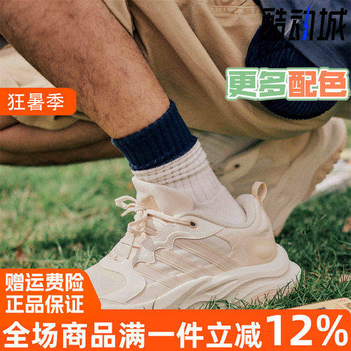 阿迪达斯男女跑步运动休闲老爹鞋