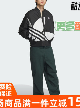 Adidas阿迪达斯2024冬季新款中性复古立领运动宽松夹克外套JL8380