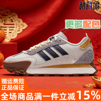 Adidas阿迪达斯男鞋女鞋2026新款厚底FM碰碰防滑耐磨跑步鞋KJ2053