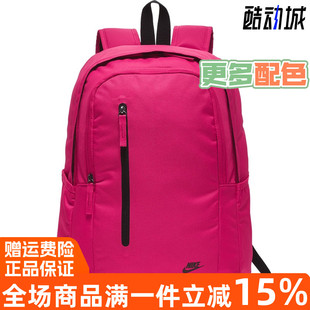 Nike耐克男女包2023秋季 大容量学生包运动休闲包双肩包BA5532 新款