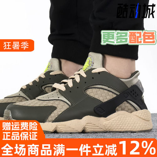 AIRHUARACHECRATERPRM休闲鞋