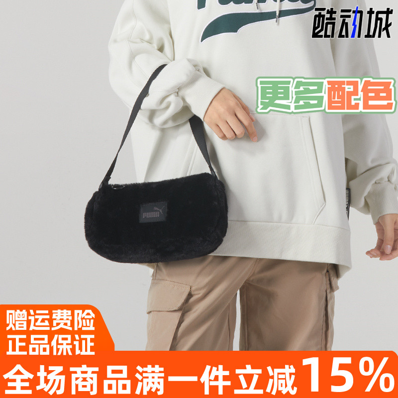 PUMA/彪马单肩包简约休闲包
