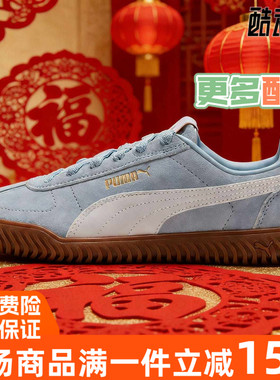 PUMA彪马低帮男鞋女鞋2025秋冬季新款情侣平底鞋休闲鞋 402606-04