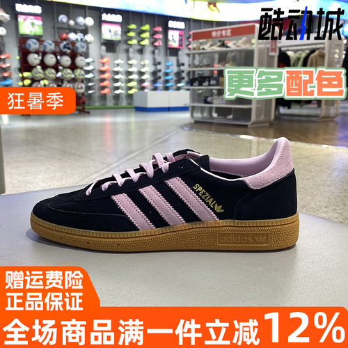 Adidas阿迪达斯男女鞋2025夏季HANDBALL休闲T头板鞋IE5897 IF6562