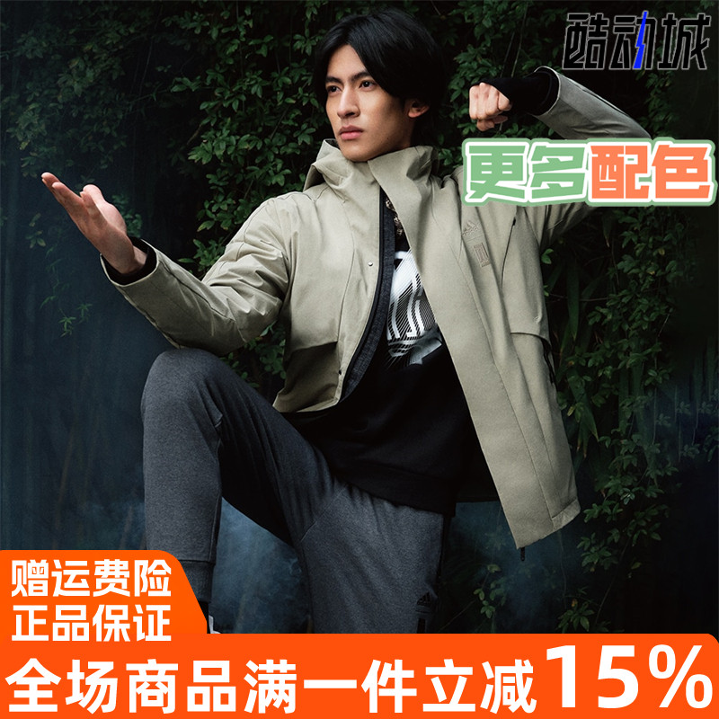 阿迪达斯正品武极运动连帽外套