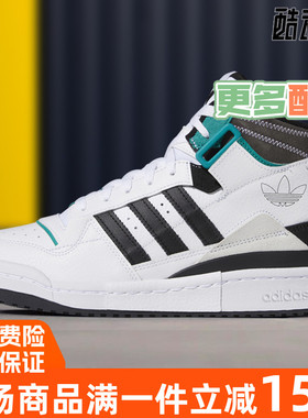 阿迪达斯三叶草男女鞋2021冬季新款运动休闲鞋H01921 01920 01922